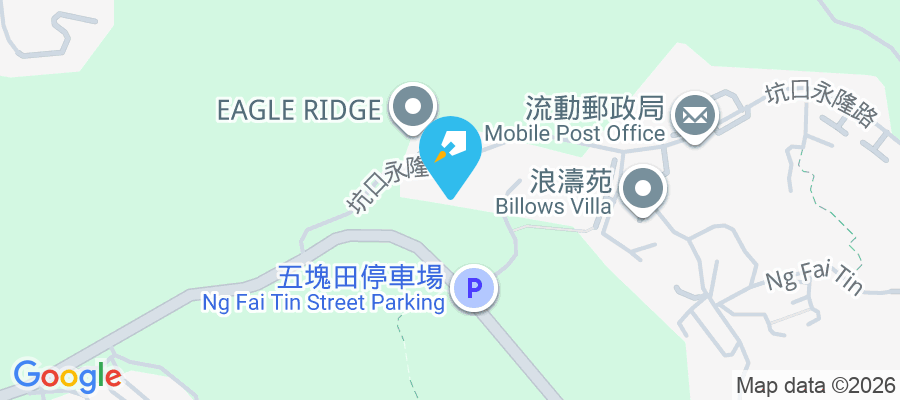 碧浪小築 坑口永隆路10號