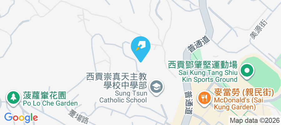 怡康花園 躉場路