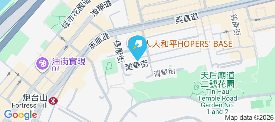 永順大廈 建華街9號