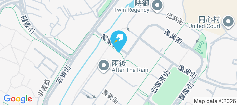 宏富苑 宏業西街29號