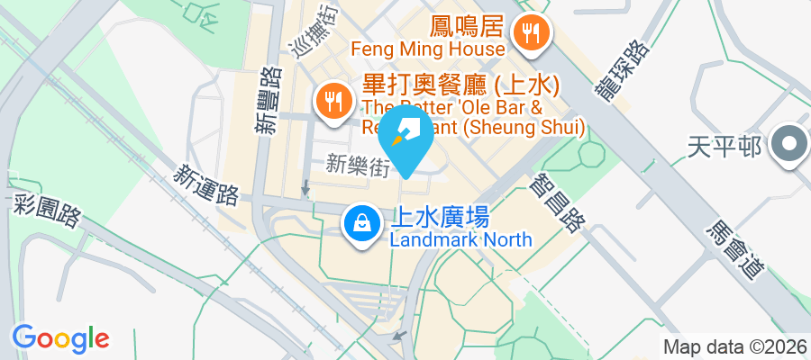 尚宜 新樂街38號