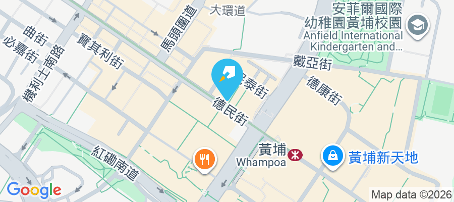 黃埔新邨 民泰街39號