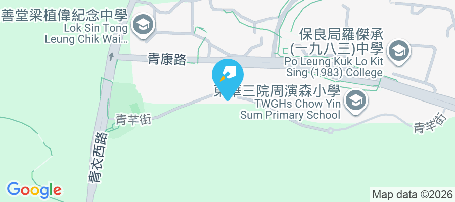 青華苑 青芊街22號