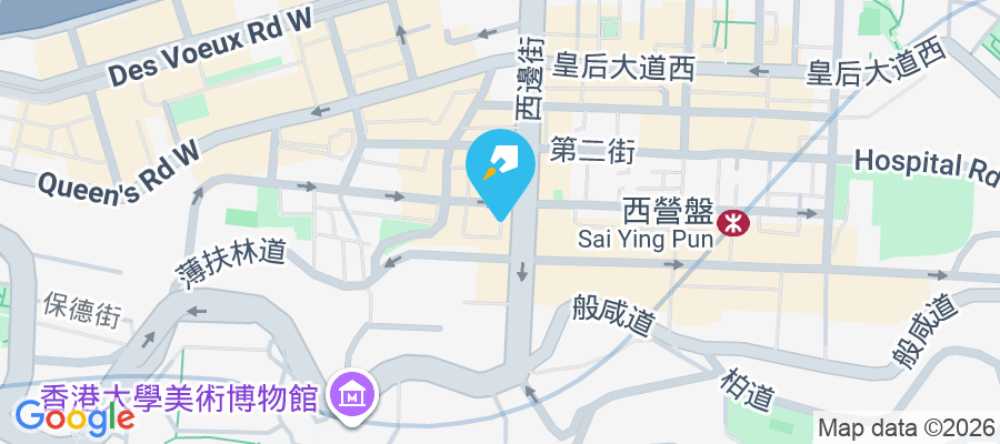 永祥大廈 西邊街19-29號